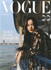 VOGUE 6月號/2026 第357期：Notes from Bangkok