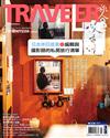 TRAVELER LUXE旅人誌 6月號/2026 第253期：日本休日提案，編輯與攝影師的私房旅行清單