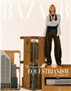 Harper’s BAZAAR哈潑時尚 6月號/2026 第436期：豪門貴族的權力練習