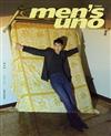 men’s uno 男人誌 6月號/2026 第322期（兩款封面隨機出貨）