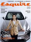 Esquire 君子雜誌 6月號/2026 第250期（兩款封面隨機出貨）：回歸真我　AKIRA