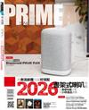 PRIME AV新視聽 6月號/2026 第374期：為串流綜擴找個好搭配 2026書架式喇叭特輯