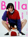 Bella儂儂 6月號/2026 第505期（多款封面隨機出貨）