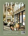 DECO居家誌 6月號/2026 第239期