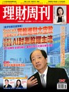 理財周刊 0618/2026 第1347期：SpaceX市值飆2兆 買盤進駐太空股 張虔生登首富 AI封測股躍主流