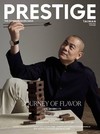 PRESTIGE品雜誌 國際中文版 6月號/2026 第162期（3款封面隨機出貨）：江振誠 風味醞釀五十年