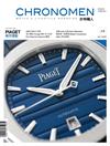 Chronomen計時職人 6月號/2026 第39期：Piaget 的幾何運動
