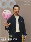 GQ 中文版 7-8月號/2026 第323期：Harlem YU 庾澄慶 保持開心，Live永不斷電