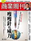 商業周刊 0702/2026 第2016期：瘦瘦針的威力