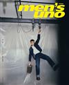 men’s uno 男人誌 7月號/2026 第323期（兩款封面隨機出貨）：張孝全