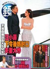 鏡週刊 0708/2026 第510期（A+B本兩冊合售）