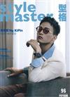 Style Master 7-8月號/2026 第96期：黃奇斌