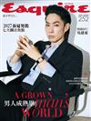 Esquire 君子雜誌 8月號/2026 第252期：2027春夏男裝七大關注焦點