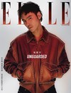 ELLE 中文版 8月號/2026 第419期（超值版）（兩款封面隨機出貨）