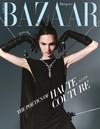 Harper’s BAZAAR 哈潑時尚 8月號/2026 第438期：高訂詩學