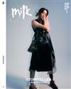milk X 8月號/2026 第240期（多款封面隨機出貨）：蔡思韵