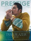 PRESTIGE品雜誌 國際中文版 8月號/2026 第164期：開創者 温昇豪
