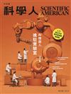 科學人雜誌 9月號/2026：AI機器人進駐實驗室