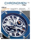 Chronomen計時職人 8月號/2026 第40期：HUBLOT 二十年後再次引爆 Big Bang
