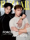 Harpers BAZAAR MAN 秋冬號/2026：以珠寶宣示！男人的力量與鋒芒（FORCE AND EDGE）
