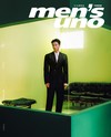 men’s uno 男人誌 9月號/2026 第325期（兩款封面隨機出貨）： 不成為別人的期待