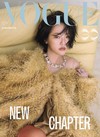 VOGUE 9月號/2026 第360期：NEW CHAPTER 徐熙娣帶著想念，繼續往前走