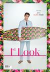 1st Look (KOREA) 第152期/2018