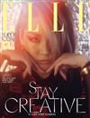 ELLE (KOREA) 4月號/2018