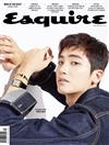 ESQUIRE (KOREA) 4月號/2018