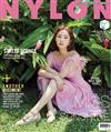 NYLON (KOREA) 4月號/2018