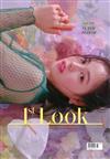 1st Look (KOREA) 第153期/2018