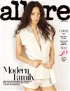 allure (KOREA) 5月號/2018