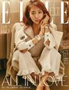 ELLE (KOREA) 5月號/2018