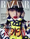 Harper’s BAZAAR (KOREA) 5月號/2018