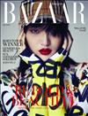 Harper’s BAZAAR (KOREA) 5月號/2018