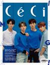 CeCi (KOREA) 6月號/2018