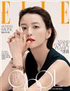 ELLE (KOREA) 6月號/2018