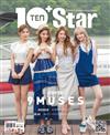 10+ Star (KOREA) 6月號/2018