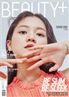 BEAUTY+ (KOREA) 6月號/2018