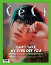 CeCi (KOREA) 7月號/2018