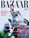 Harper’s BAZAAR (KOREA) 7月號/2018