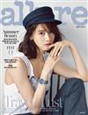 allure (KOREA) 7月號/2018