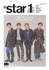 atstar 1 (KOREA) 7月號/2018