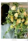 Florist (KOREA) 6月號/2018