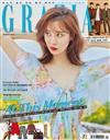 GRAZIA (KOREA) 8月號/2018