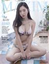 MAXIM (Korea) 8月號/2018