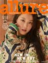 allure (KOREA) 9月號/2018