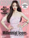 COSMOPOLITAN (KOREA) 9月號/2018