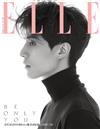 ELLE (KOREA) 9月號/2018（多封面隨機出貨）