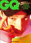 GQ (KOREA) 9月號/2018（多封面隨機出貨）